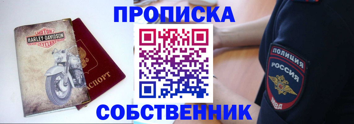 временная регистрация госуслуги в Выксе