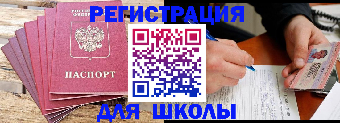 временная регистрация госуслуги в Выксе