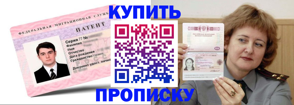 пропишу в квартире в Выксе